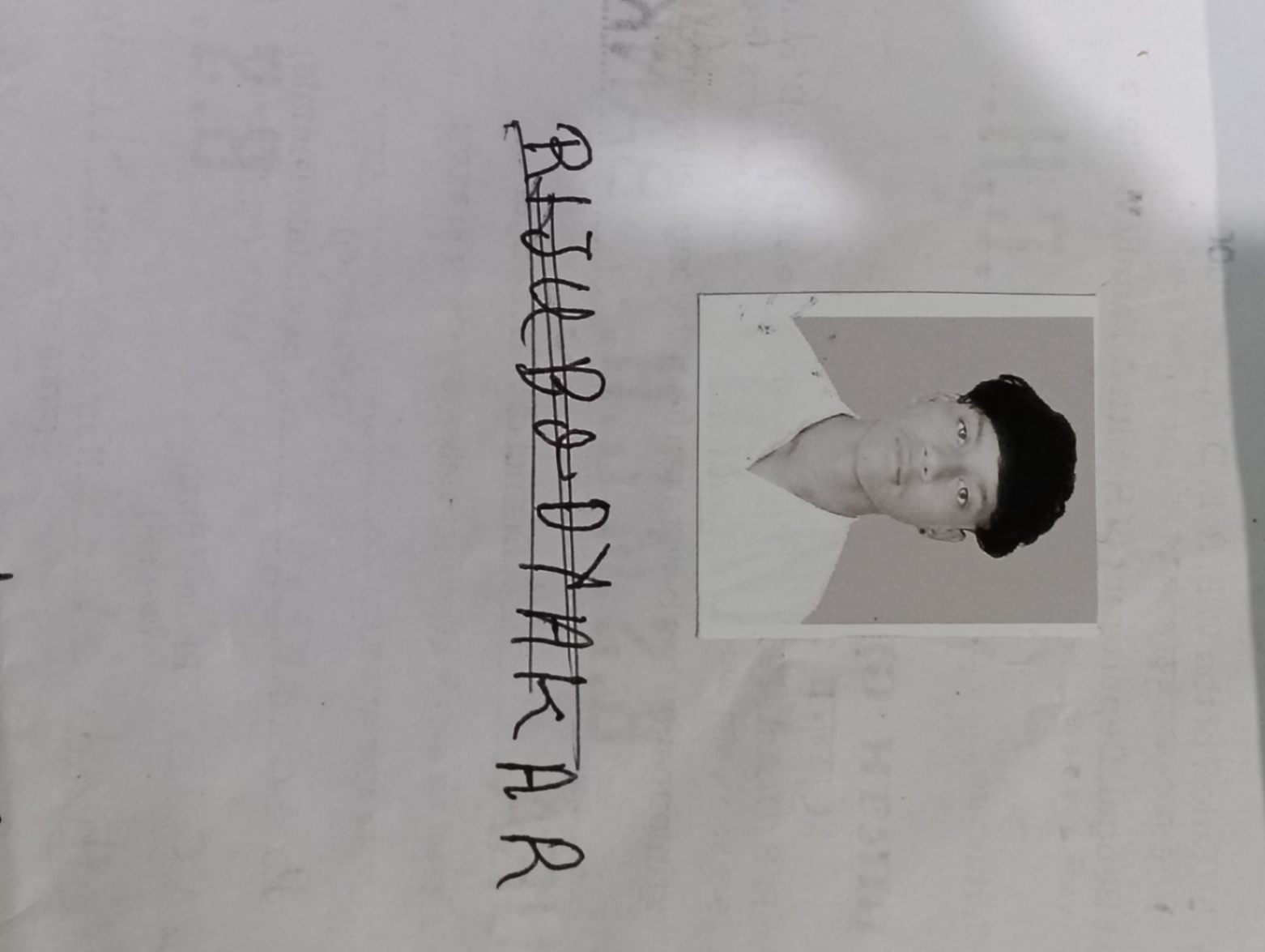 Photo